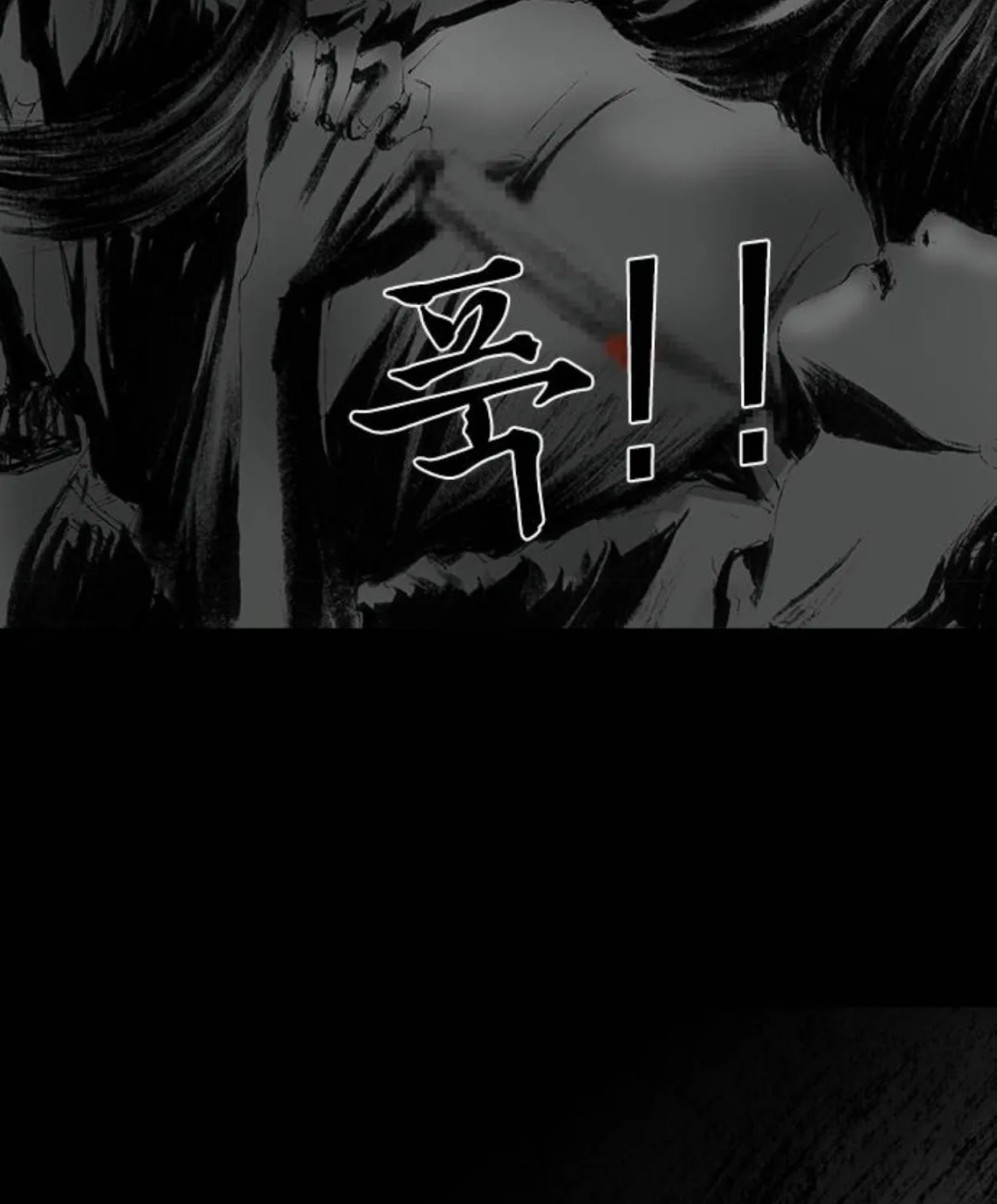 Read Haunted Electronics Shop chapter 21 image 145 on Lezhin