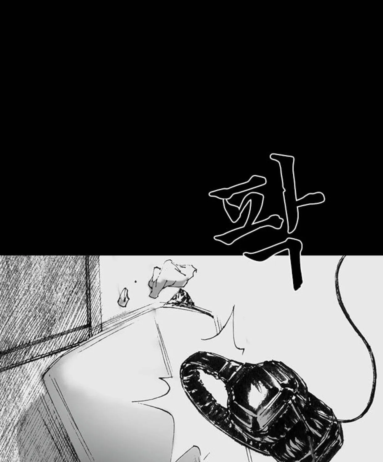 Read Haunted Electronics Shop chapter 21 image 37 on Lezhin