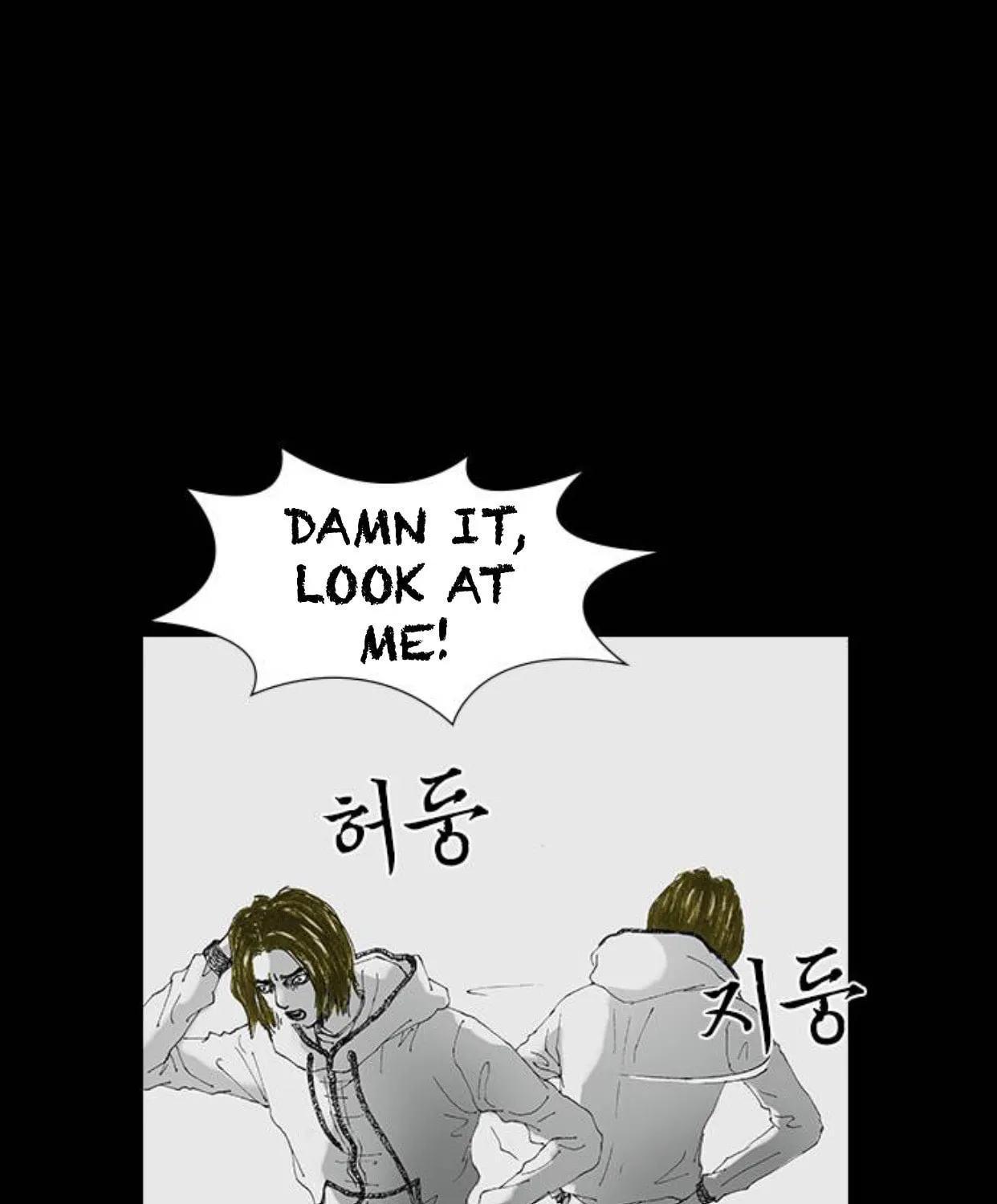 Read Haunted Electronics Shop chapter 21 image 39 on Lezhin