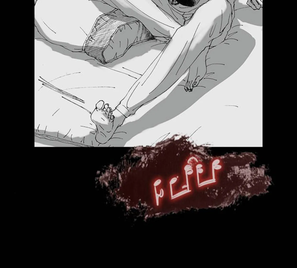 Read Haunted Electronics Shop chapter 21 image 61 on Lezhin