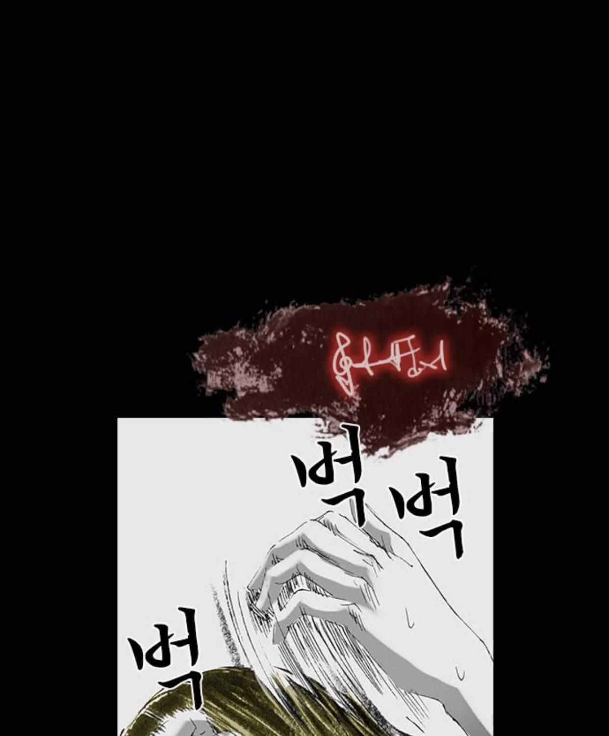 Read Haunted Electronics Shop chapter 21 image 73 on Lezhin