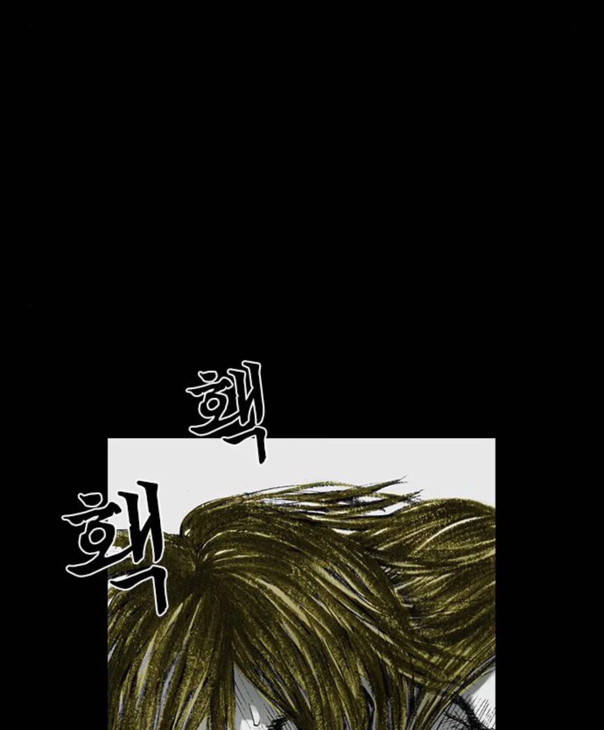 Read Haunted Electronics Shop chapter 21 image 75 on Lezhin