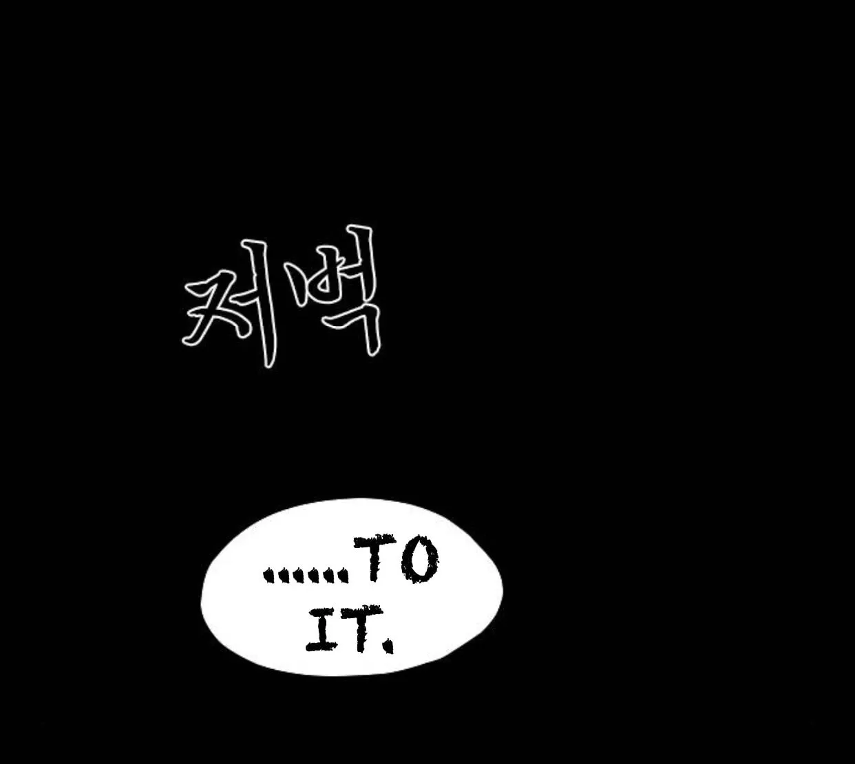 Read Haunted Electronics Shop chapter 21 image 95 on Lezhin