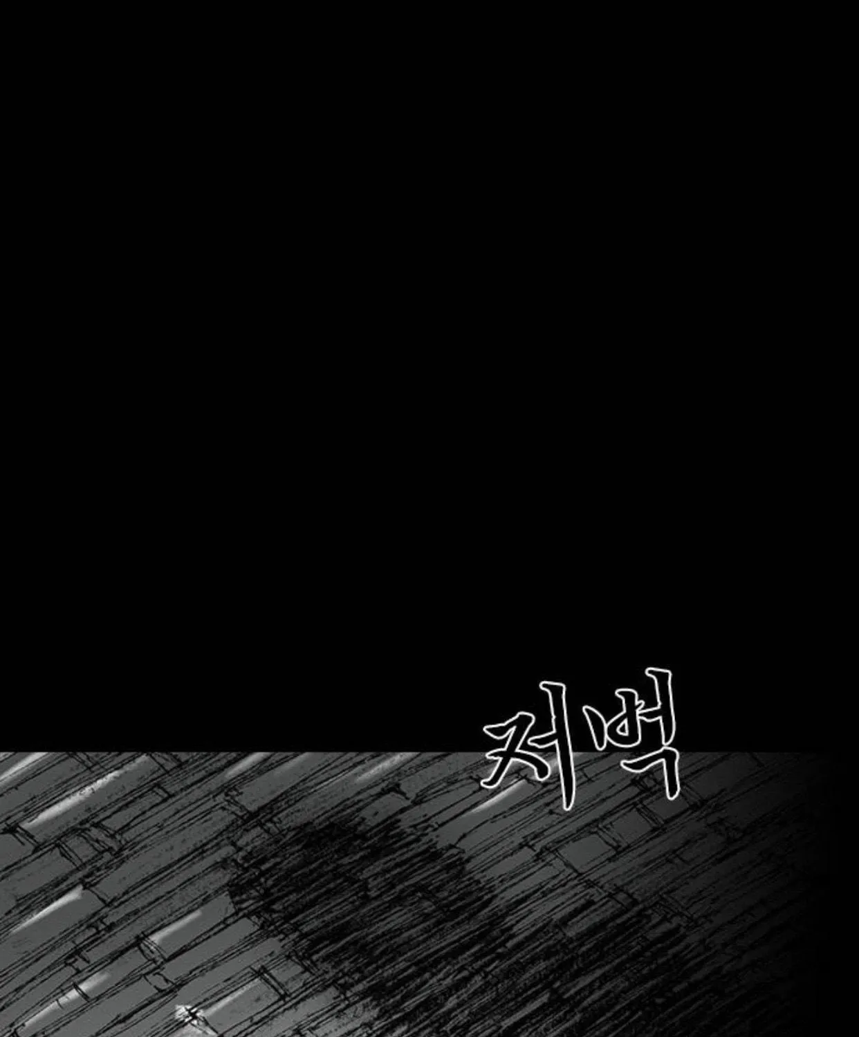 Read Haunted Electronics Shop chapter 21 image 98 on Lezhin