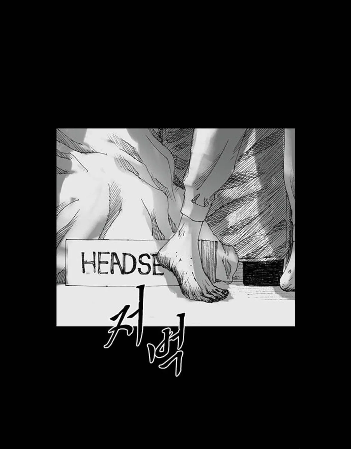 Read Haunted Electronics Shop chapter 22 image 103 on Lezhin