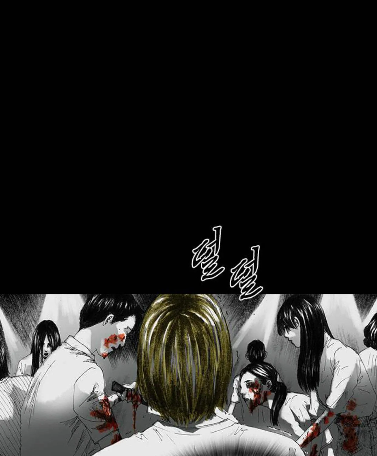 Read Haunted Electronics Shop chapter 22 image 11 on Lezhin