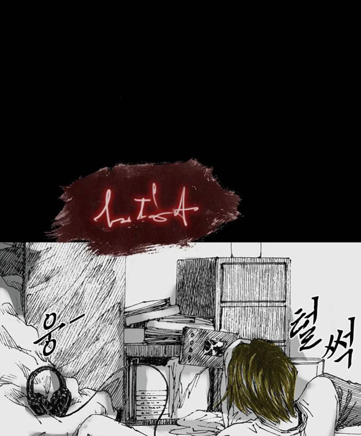 Read Haunted Electronics Shop chapter 22 image 119 on Lezhin