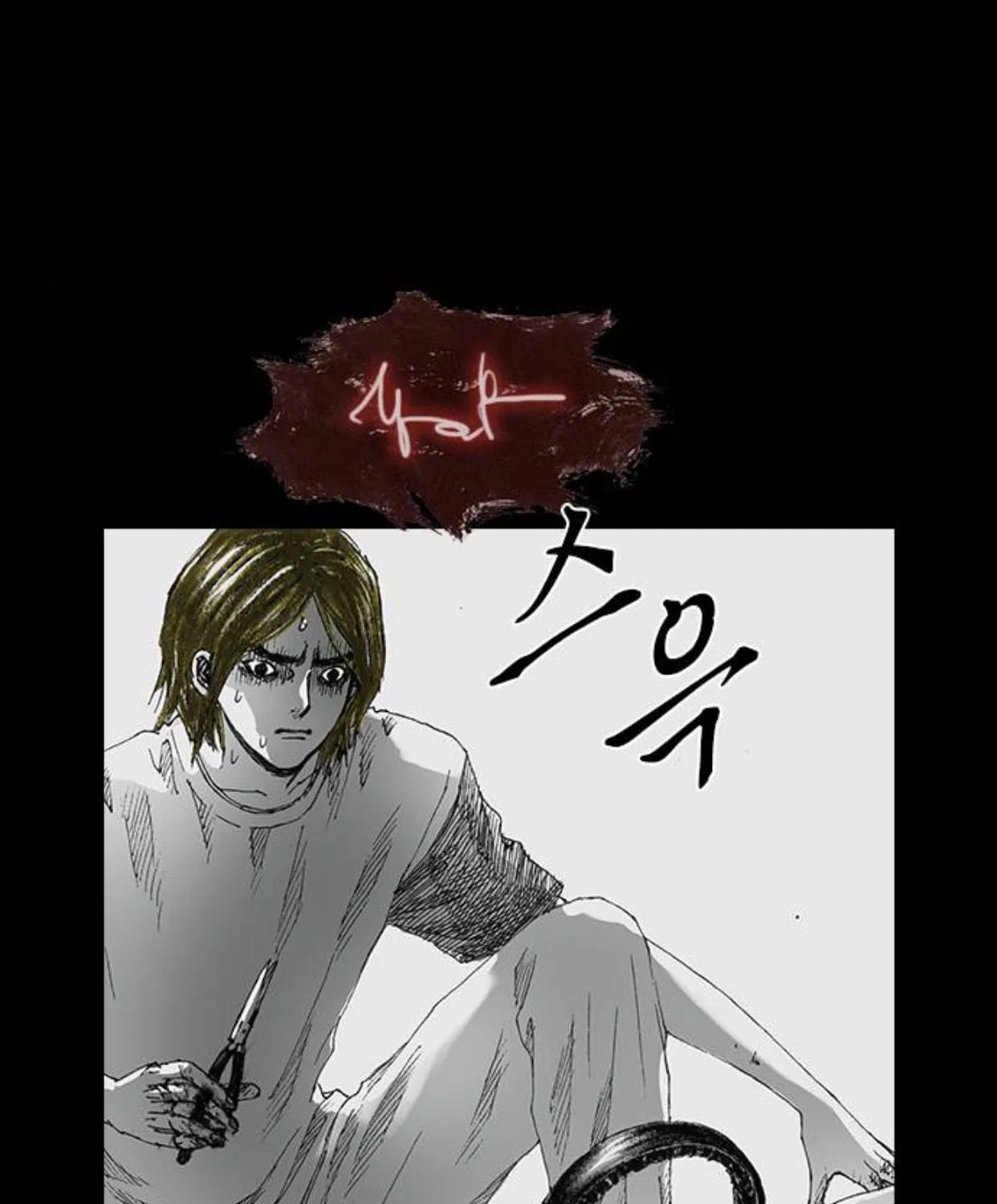 Read Haunted Electronics Shop chapter 22 image 127 on Lezhin
