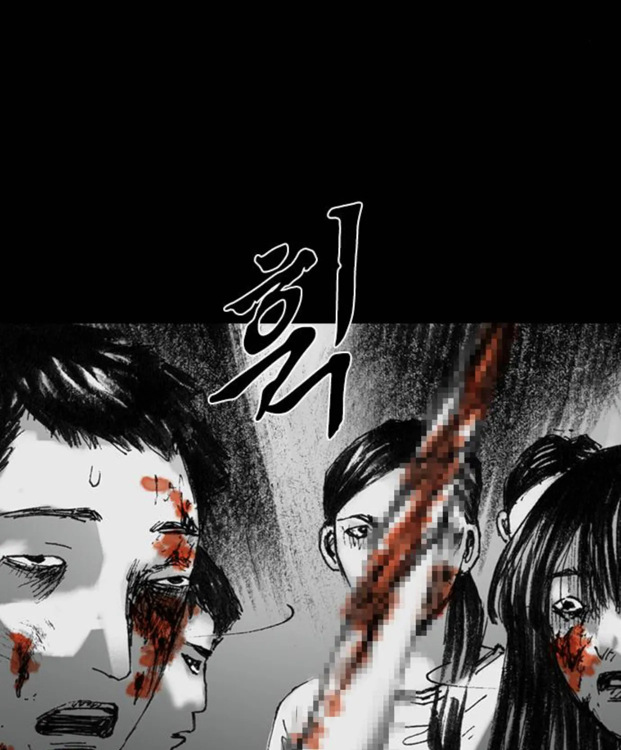 Read Haunted Electronics Shop chapter 22 image 13 on Lezhin