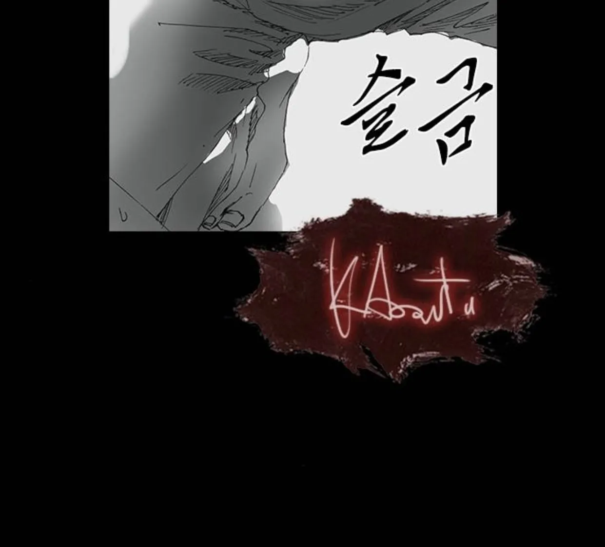 Read Haunted Electronics Shop chapter 22 image 130 on Lezhin