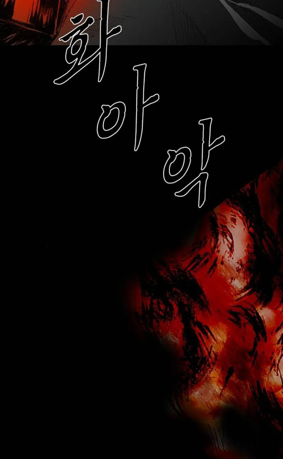 Read Haunted Electronics Shop chapter 22 image 133 on Lezhin