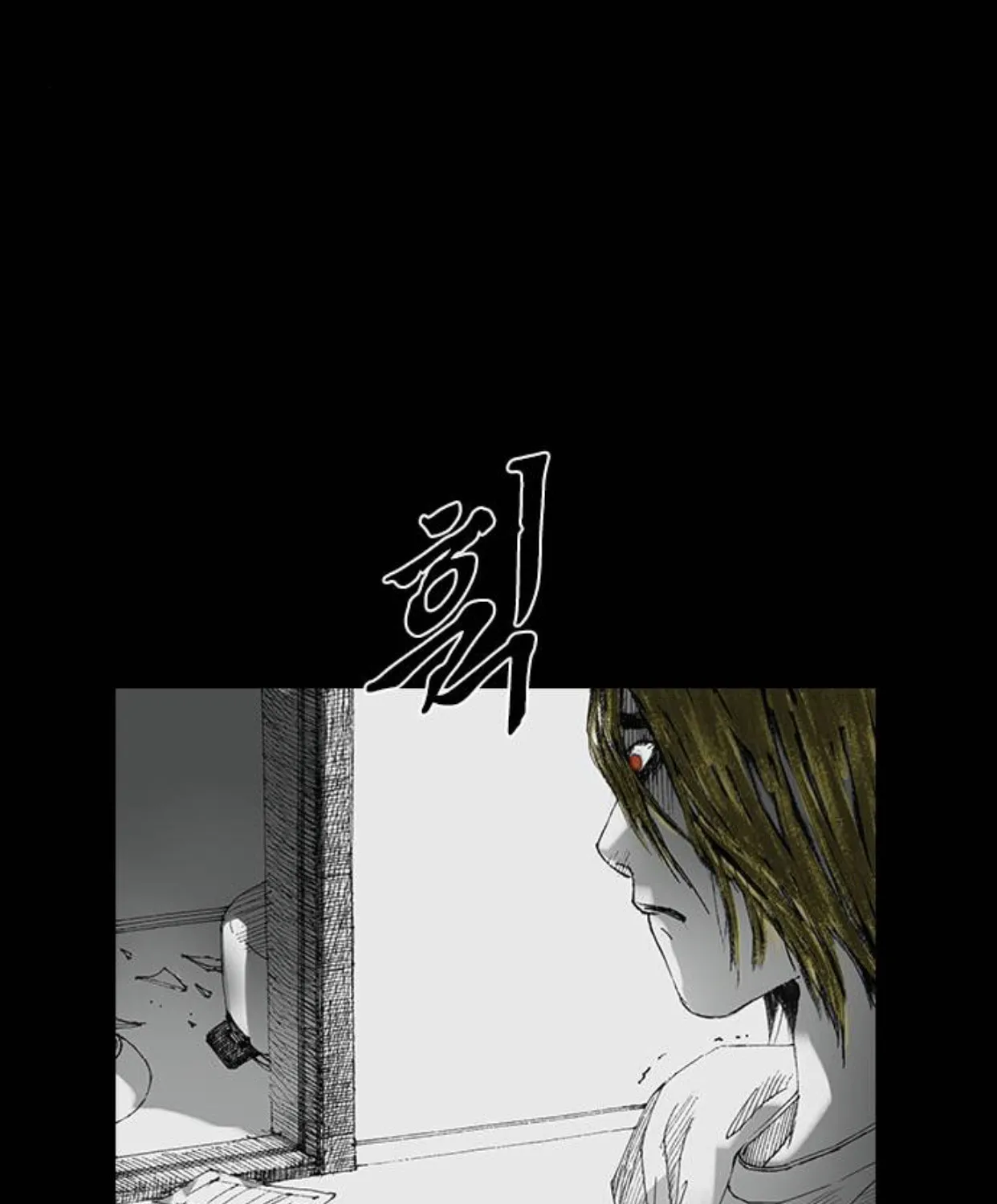 Read Haunted Electronics Shop chapter 22 image 152 on Lezhin
