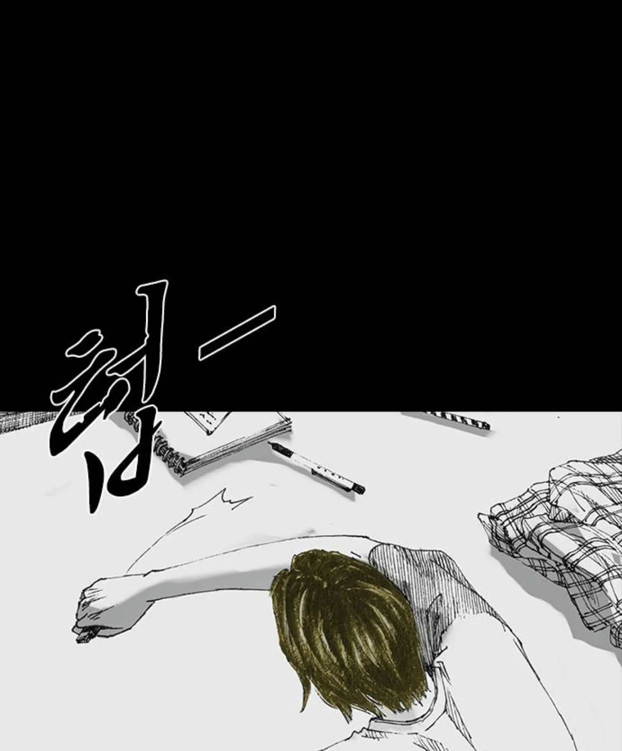 Read Haunted Electronics Shop chapter 22 image 155 on Lezhin