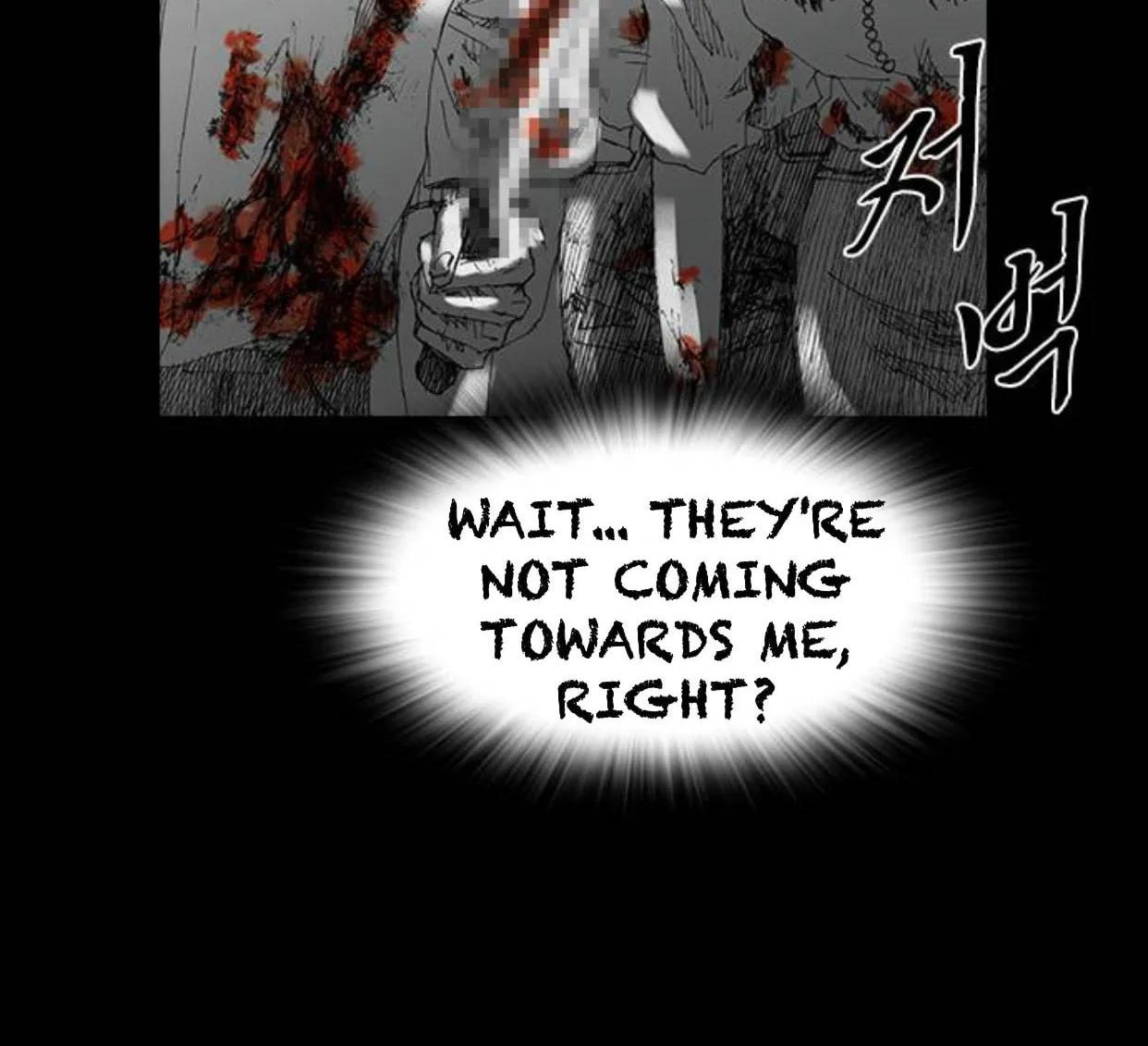 Read Haunted Electronics Shop chapter 22 image 16 on Lezhin
