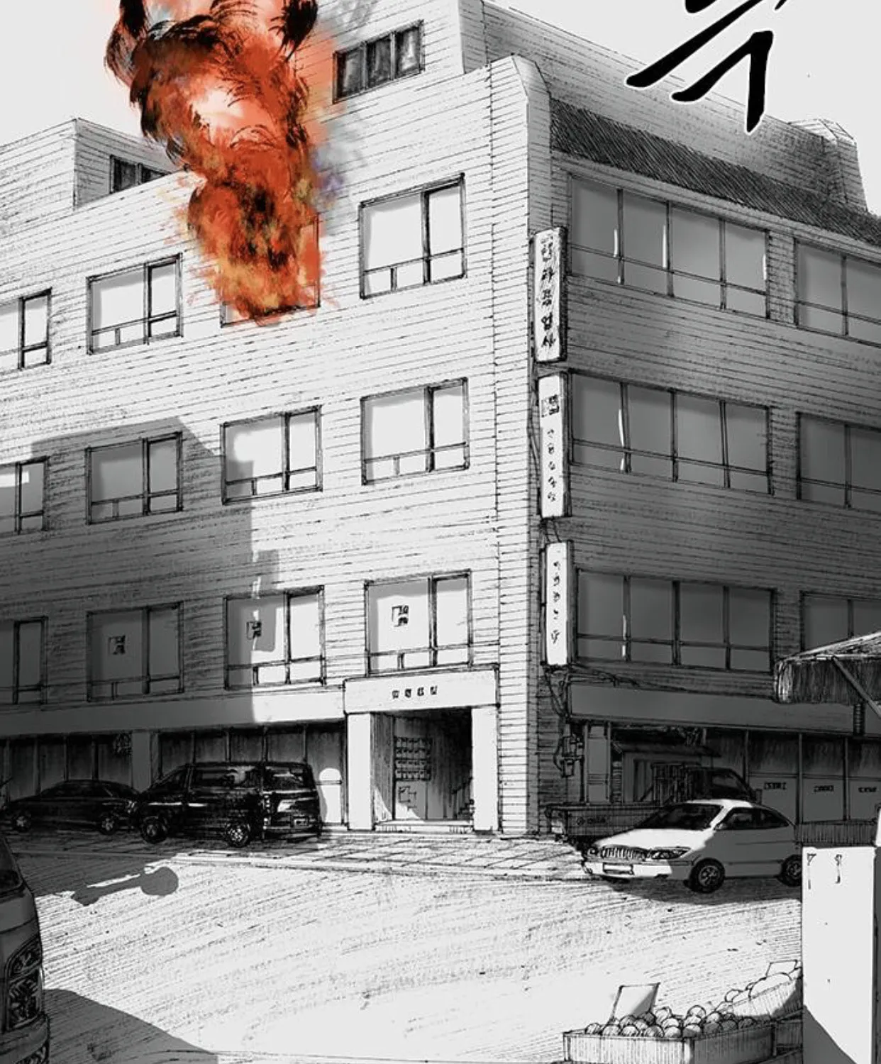 Read Haunted Electronics Shop chapter 22 image 162 on Lezhin