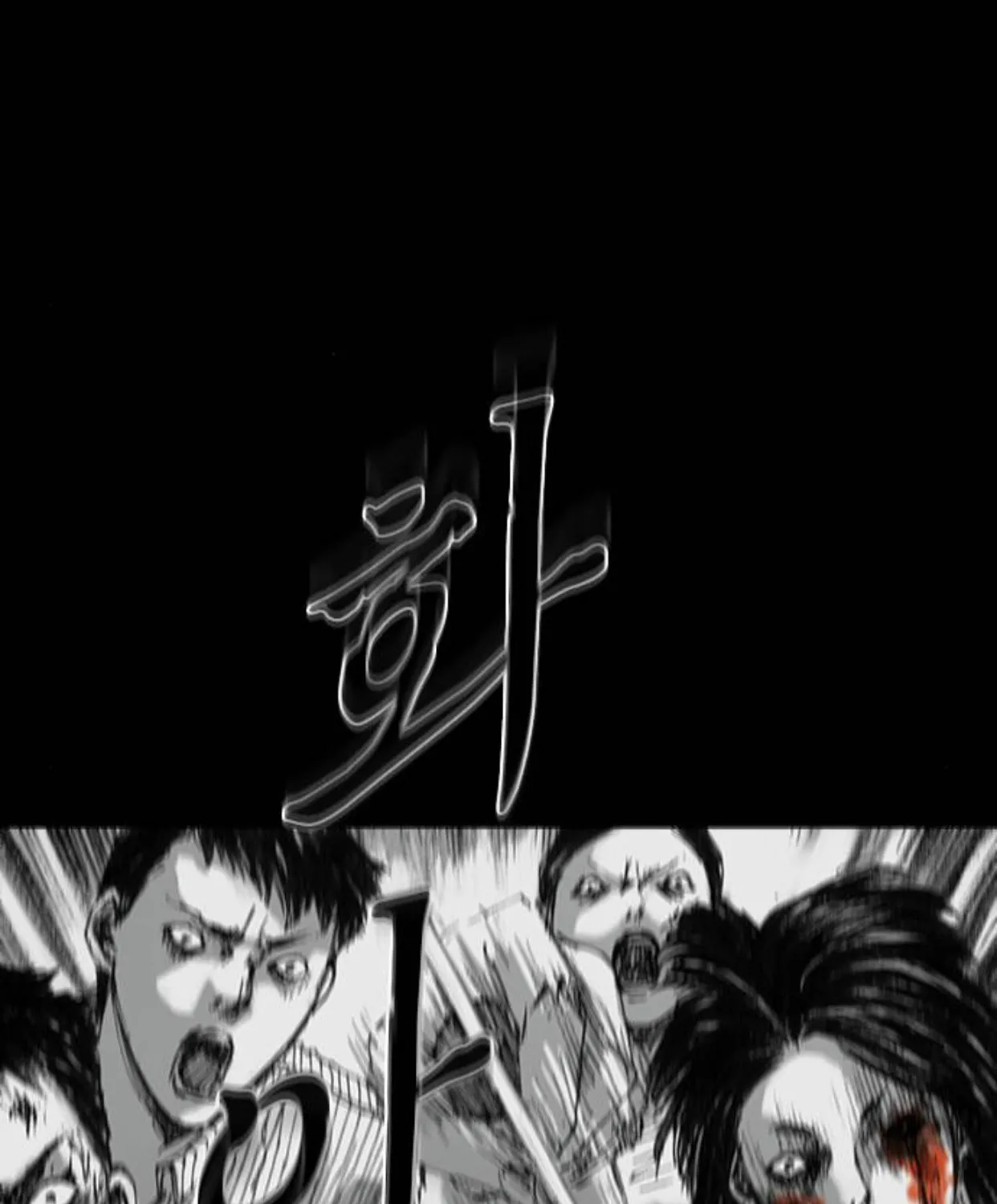 Read Haunted Electronics Shop chapter 22 image 17 on Lezhin