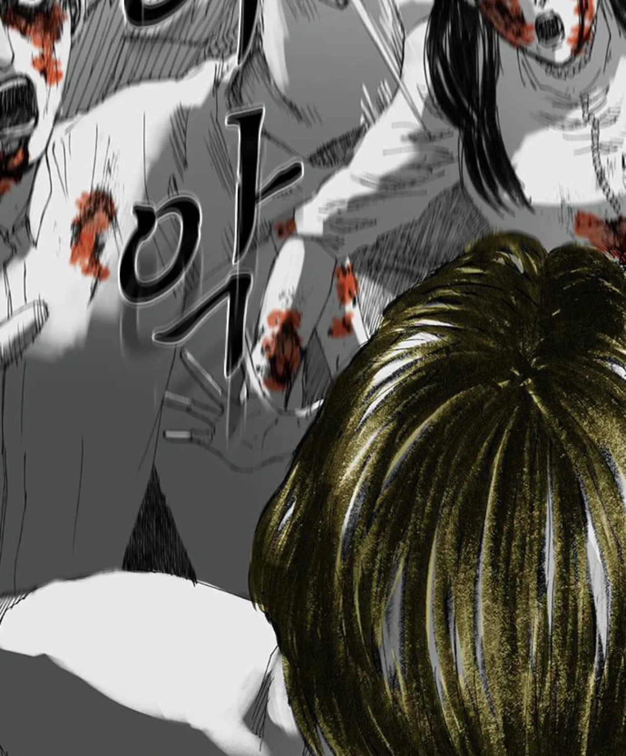 Read Haunted Electronics Shop chapter 22 image 18 on Lezhin