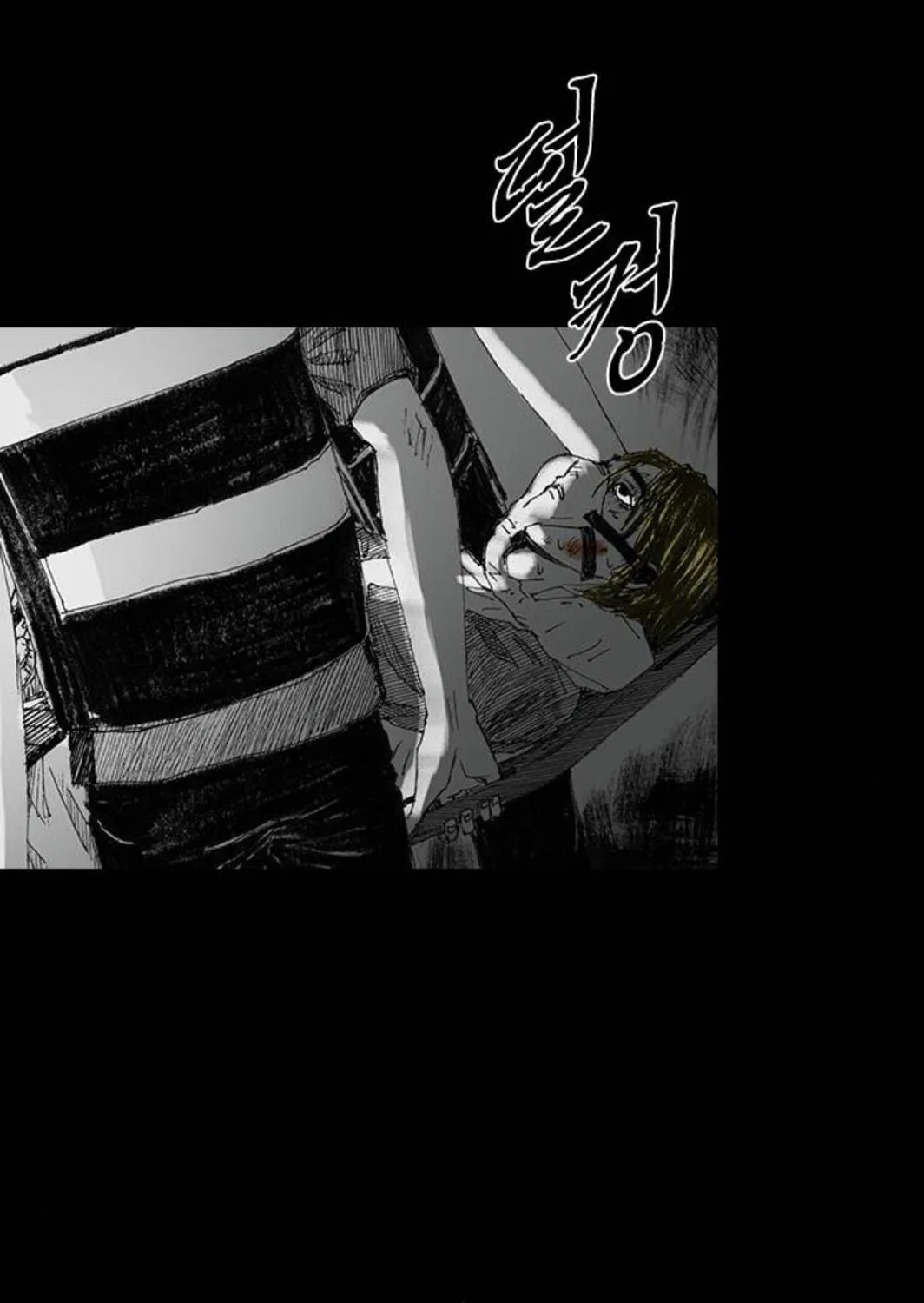 Read Haunted Electronics Shop chapter 22 image 185 on Lezhin
