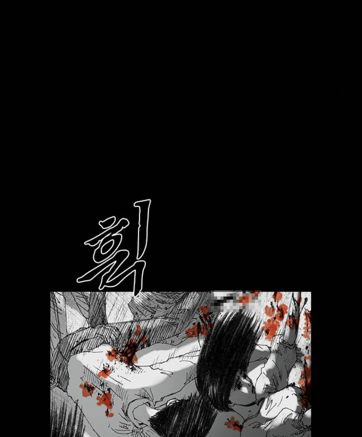 Read Haunted Electronics Shop chapter 22 image 2 on Lezhin