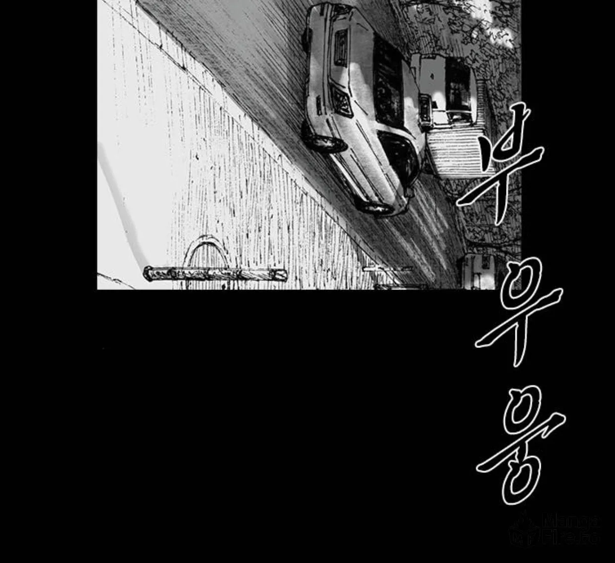 Read Haunted Electronics Shop chapter 22 image 204 on Lezhin