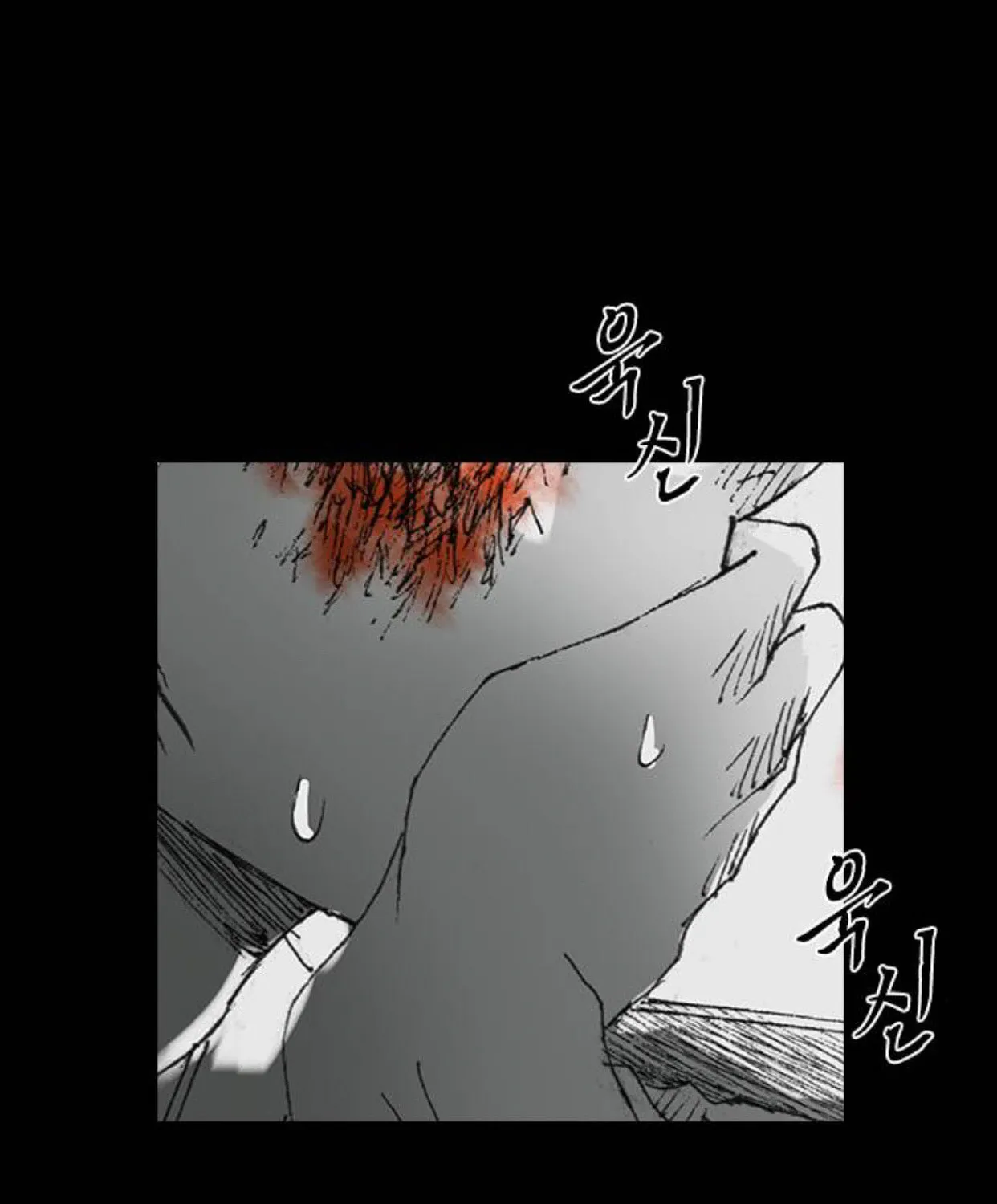 Read Haunted Electronics Shop chapter 22 image 207 on Lezhin