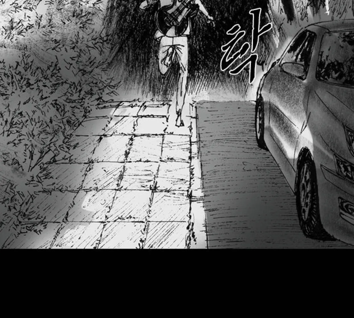 Read Haunted Electronics Shop chapter 22 image 212 on Lezhin