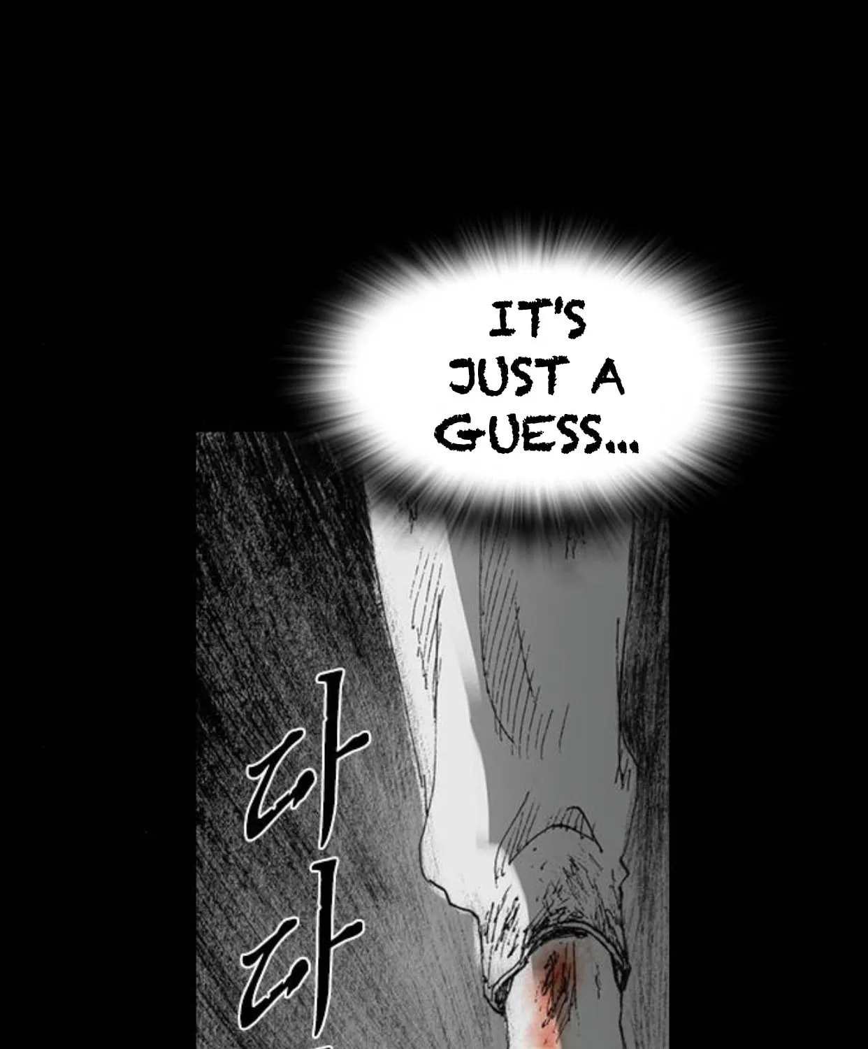 Read Haunted Electronics Shop chapter 22 image 213 on Lezhin
