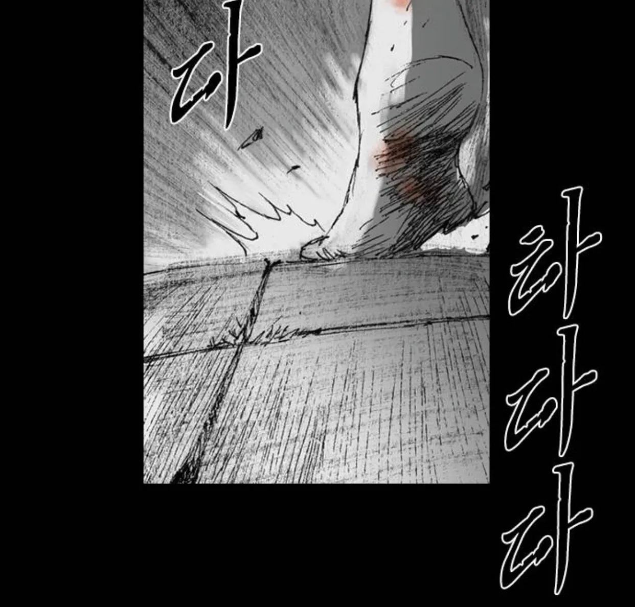Read Haunted Electronics Shop chapter 22 image 214 on Lezhin