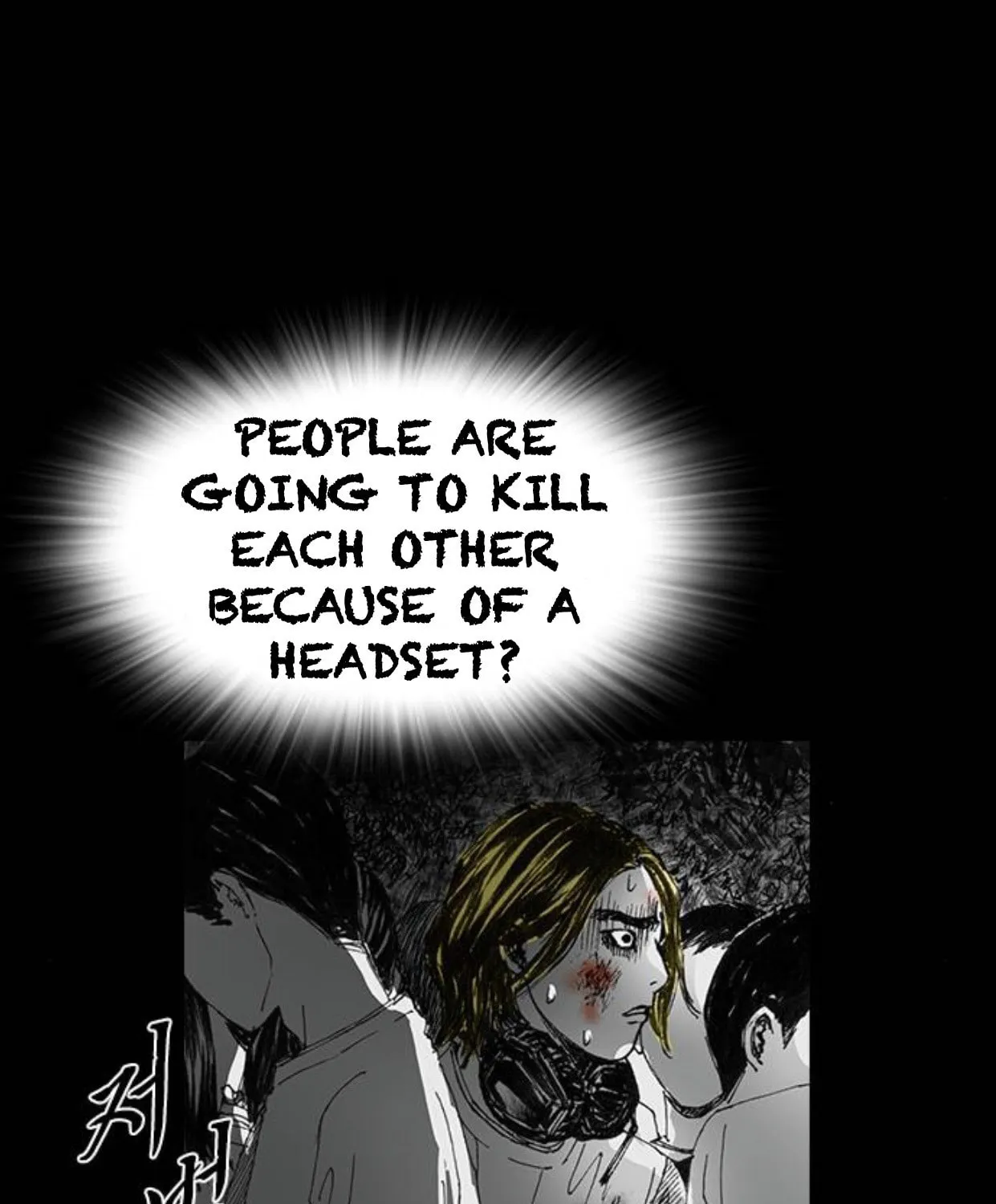 Read Haunted Electronics Shop chapter 22 image 228 on Lezhin