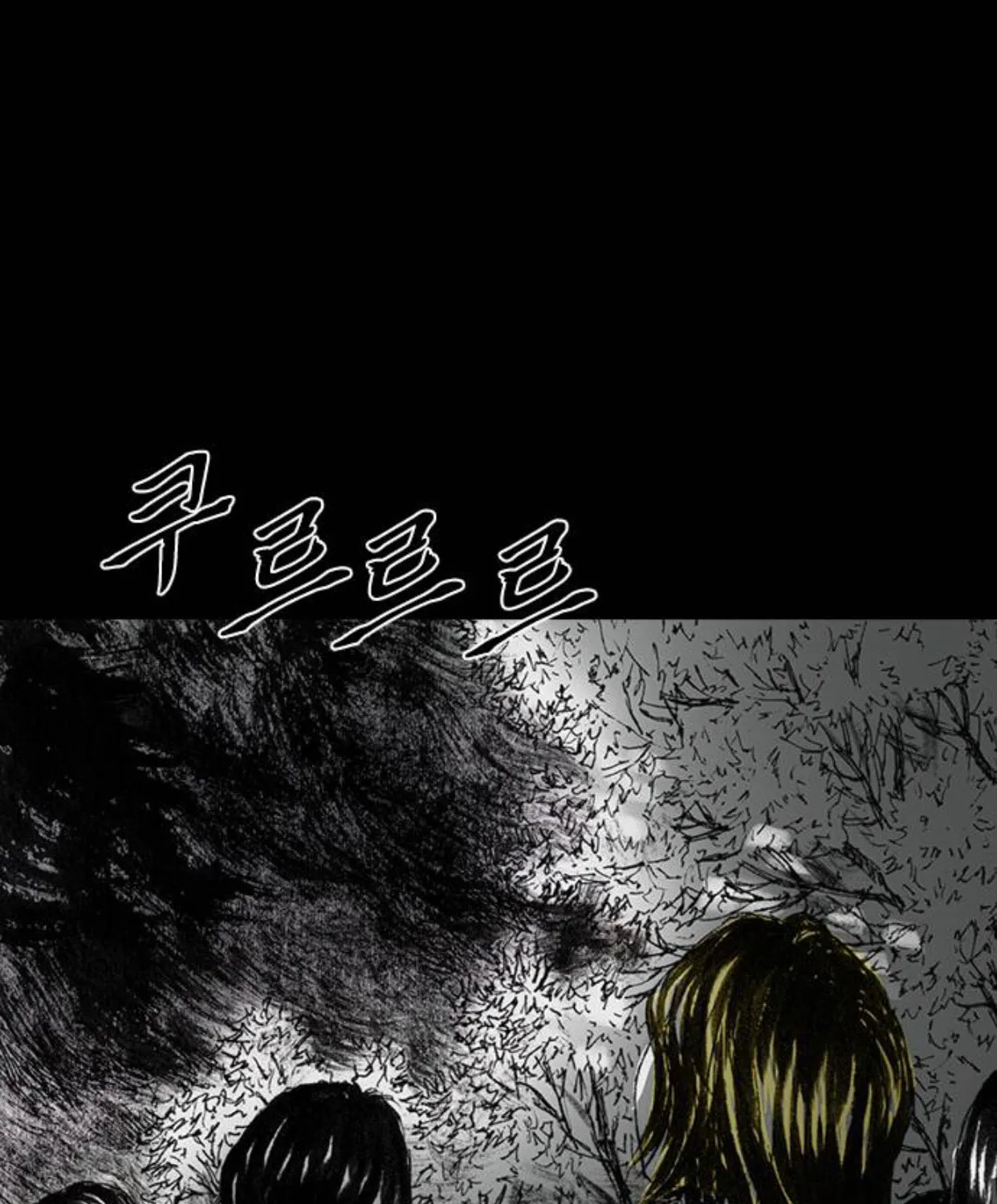 Read Haunted Electronics Shop chapter 22 image 230 on Lezhin