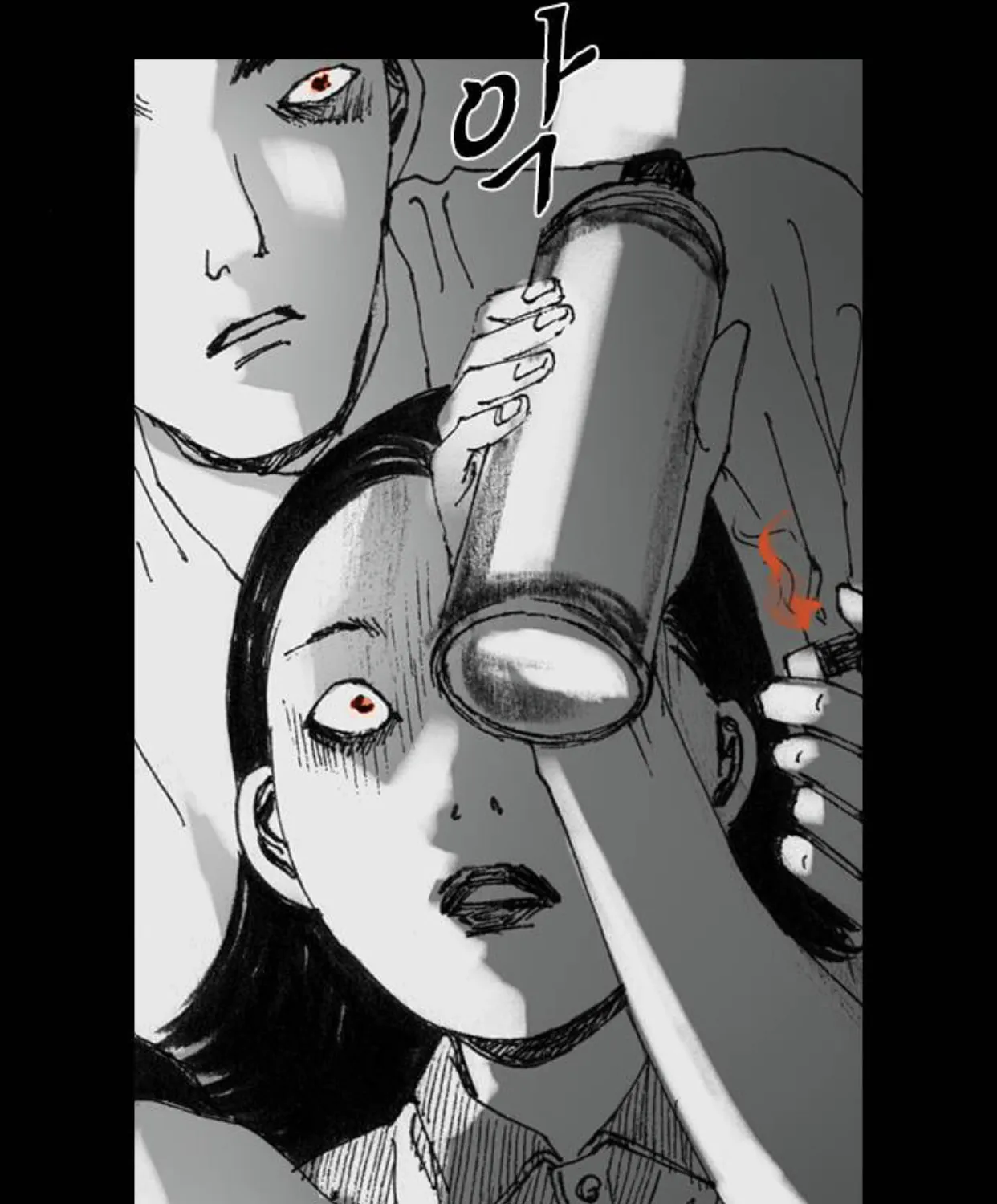 Read Haunted Electronics Shop chapter 22 image 236 on Lezhin