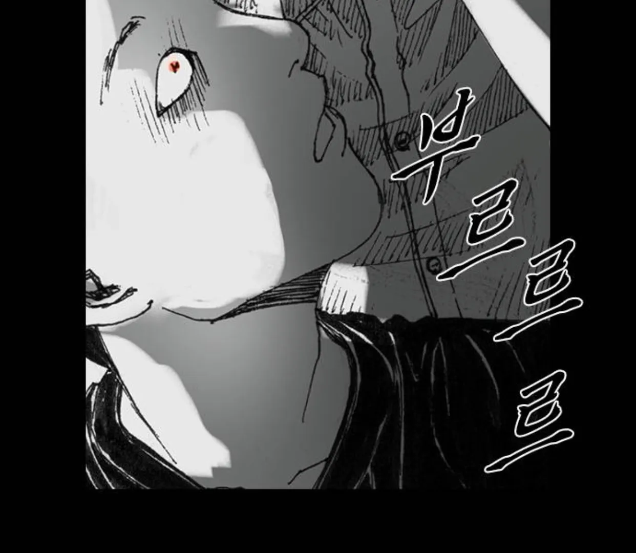 Read Haunted Electronics Shop chapter 22 image 237 on Lezhin