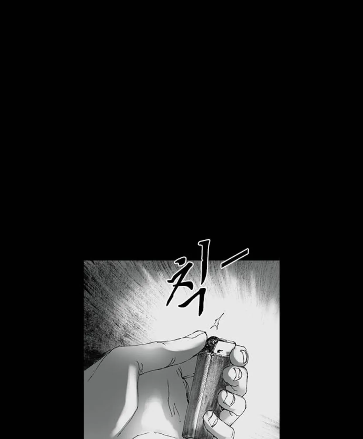 Read Haunted Electronics Shop chapter 22 image 243 on Lezhin