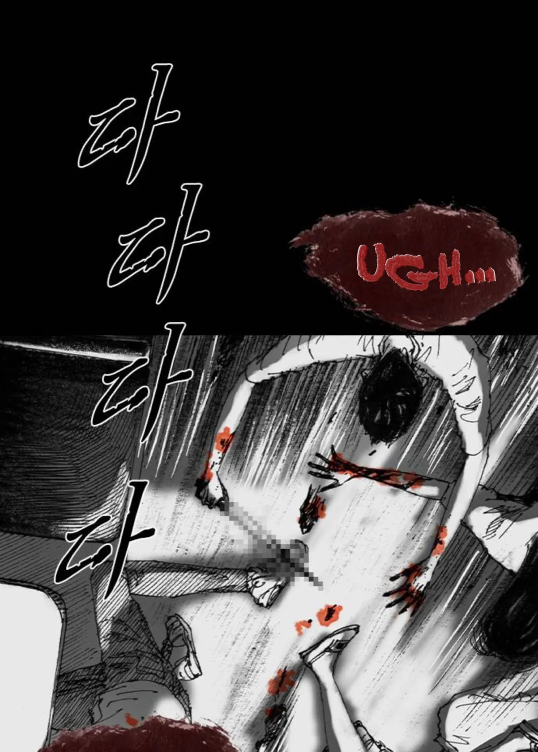 Read Haunted Electronics Shop chapter 22 image 27 on Lezhin