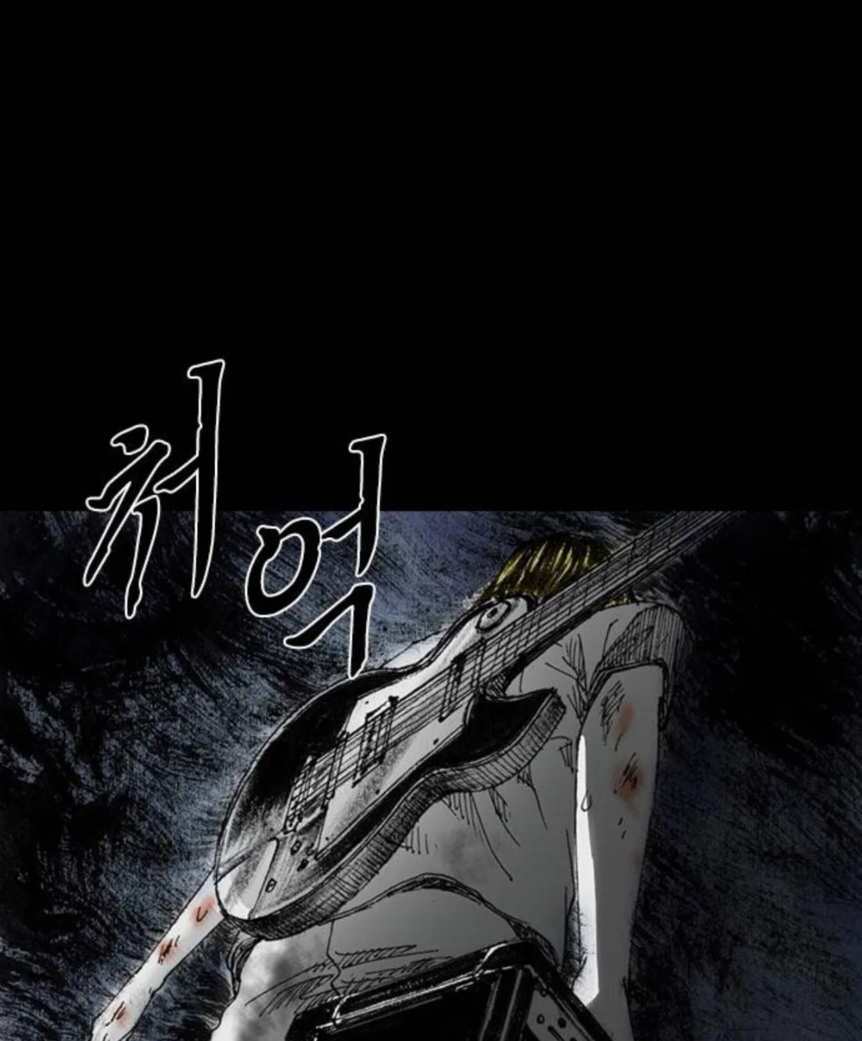 Read Haunted Electronics Shop chapter 22 image 275 on Lezhin