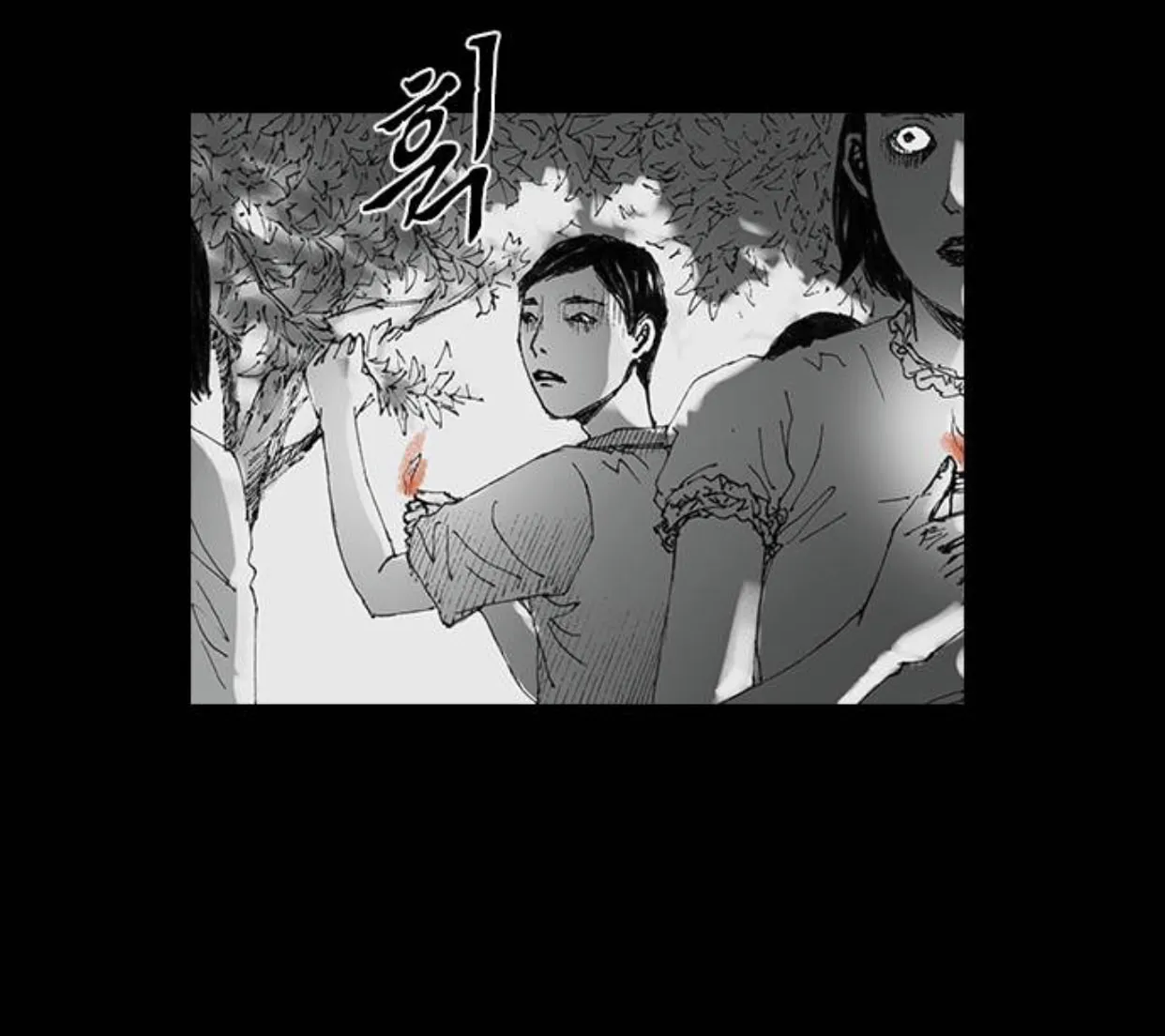 Read Haunted Electronics Shop chapter 22 image 282 on Lezhin