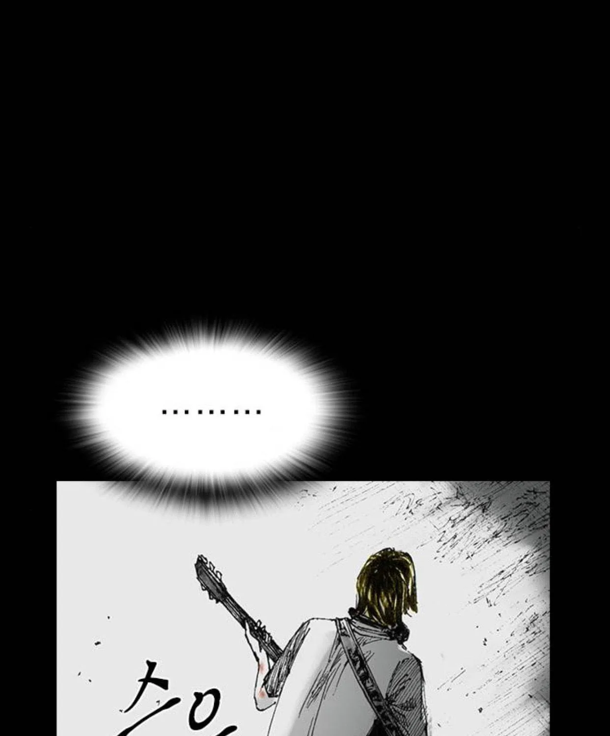 Read Haunted Electronics Shop chapter 22 image 283 on Lezhin