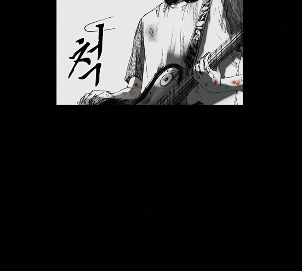Read Haunted Electronics Shop chapter 22 image 286 on Lezhin