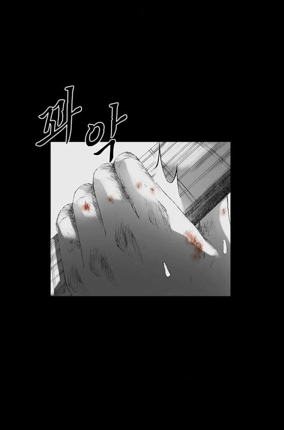 Read Haunted Electronics Shop chapter 22 image 287 on Lezhin