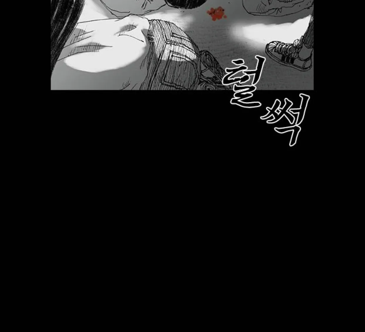 Read Haunted Electronics Shop chapter 22 image 3 on Lezhin