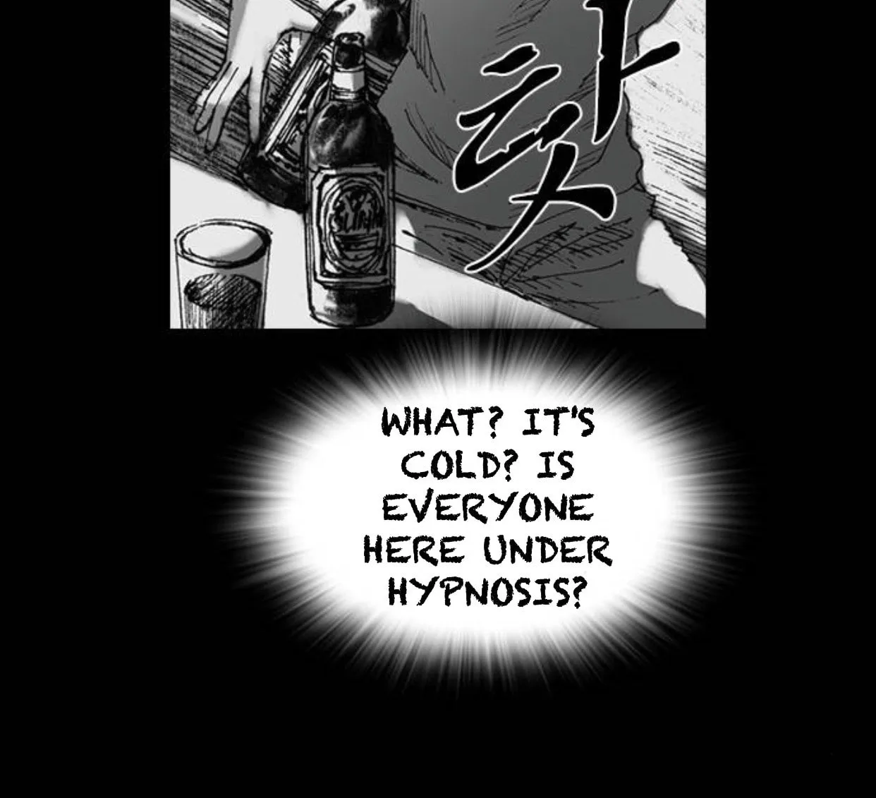 Read Haunted Electronics Shop chapter 22 image 31 on Lezhin