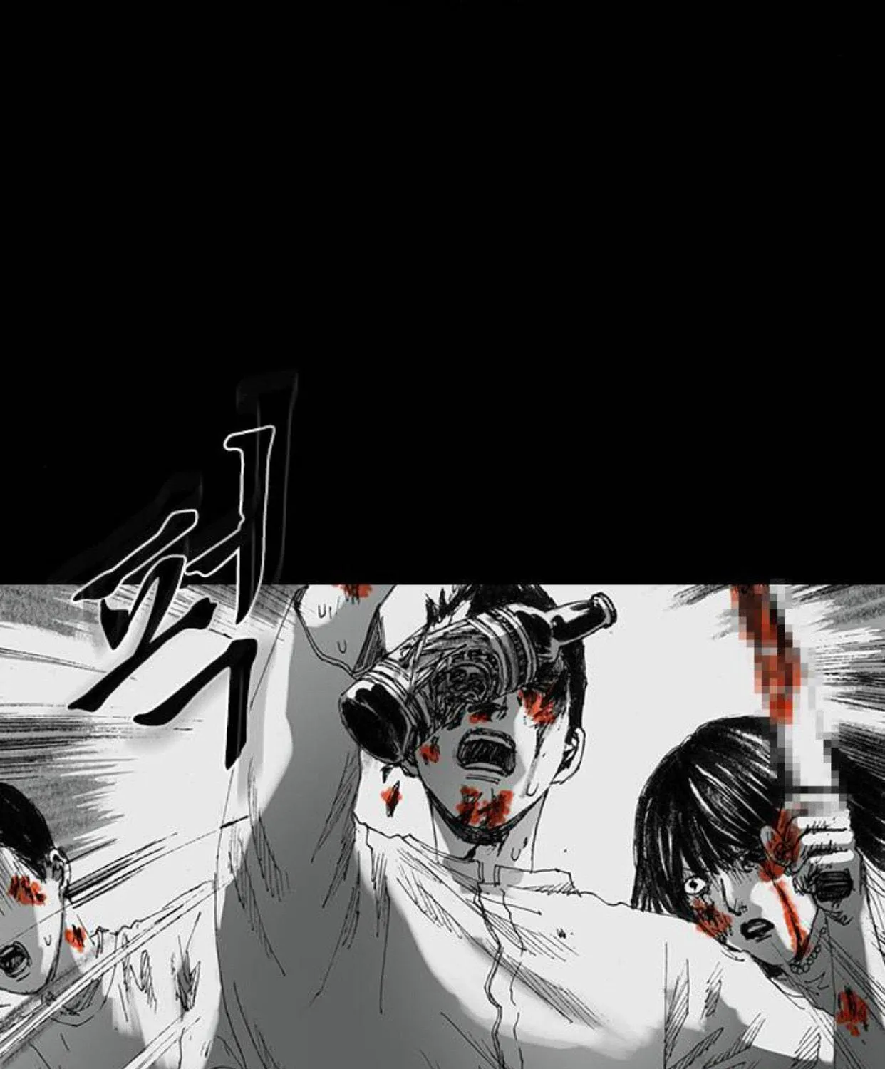 Read Haunted Electronics Shop chapter 22 image 32 on Lezhin