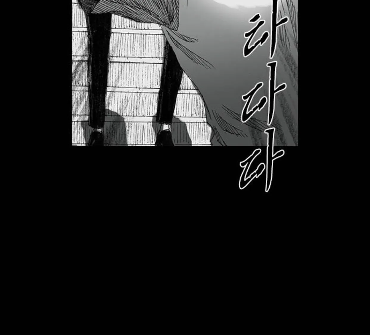 Read Haunted Electronics Shop chapter 22 image 35 on Lezhin