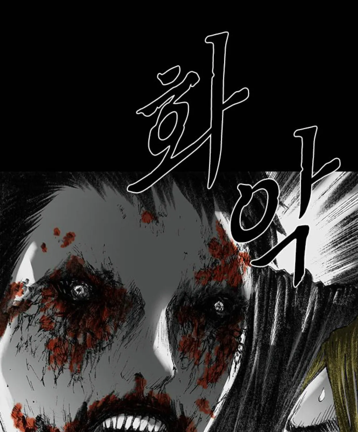 Read Haunted Electronics Shop chapter 22 image 36 on Lezhin
