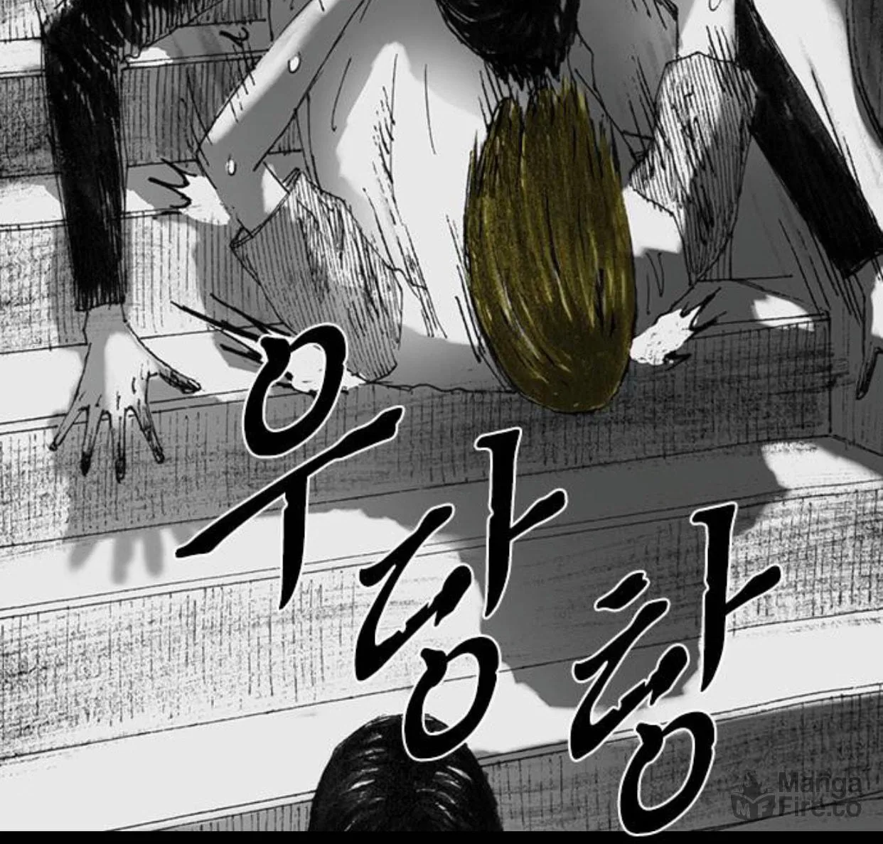 Read Haunted Electronics Shop chapter 22 image 39 on Lezhin