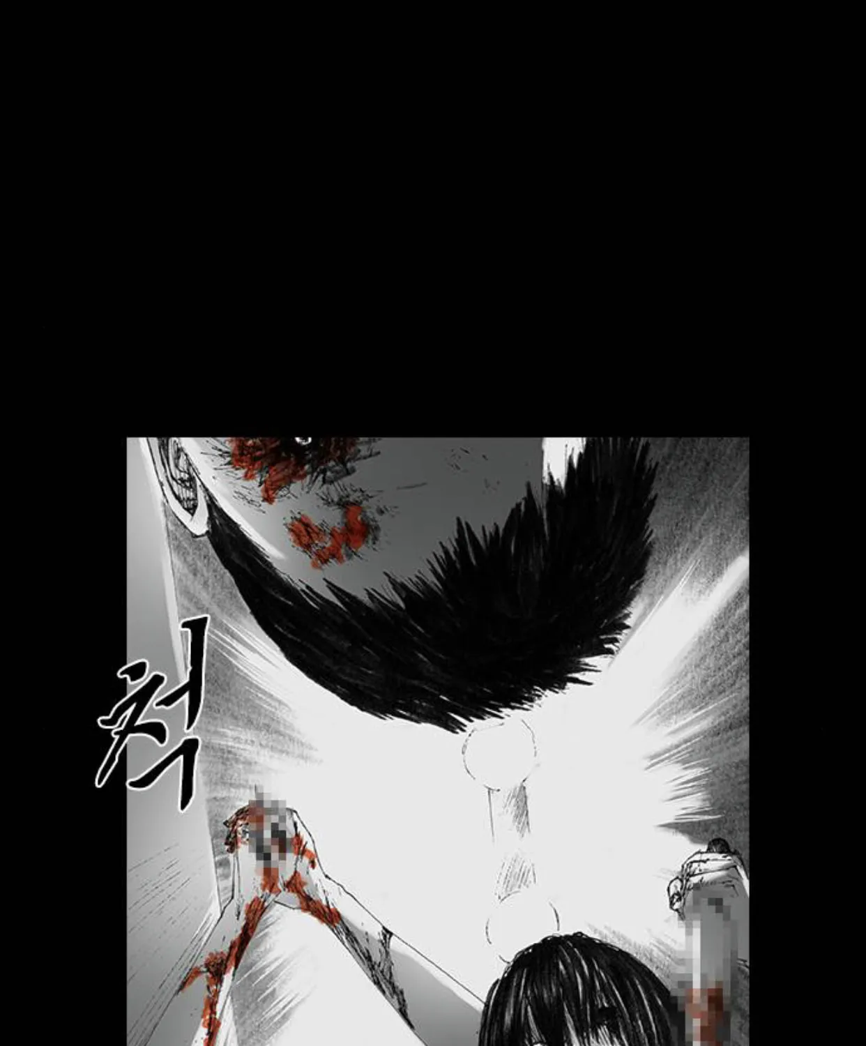 Read Haunted Electronics Shop chapter 22 image 40 on Lezhin