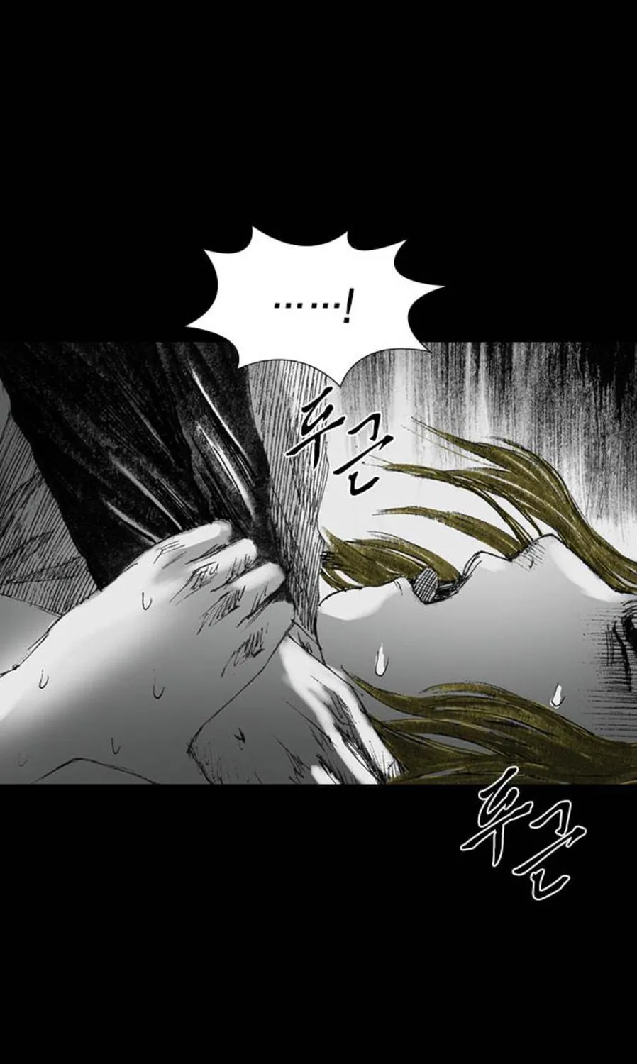 Read Haunted Electronics Shop chapter 22 image 42 on Lezhin