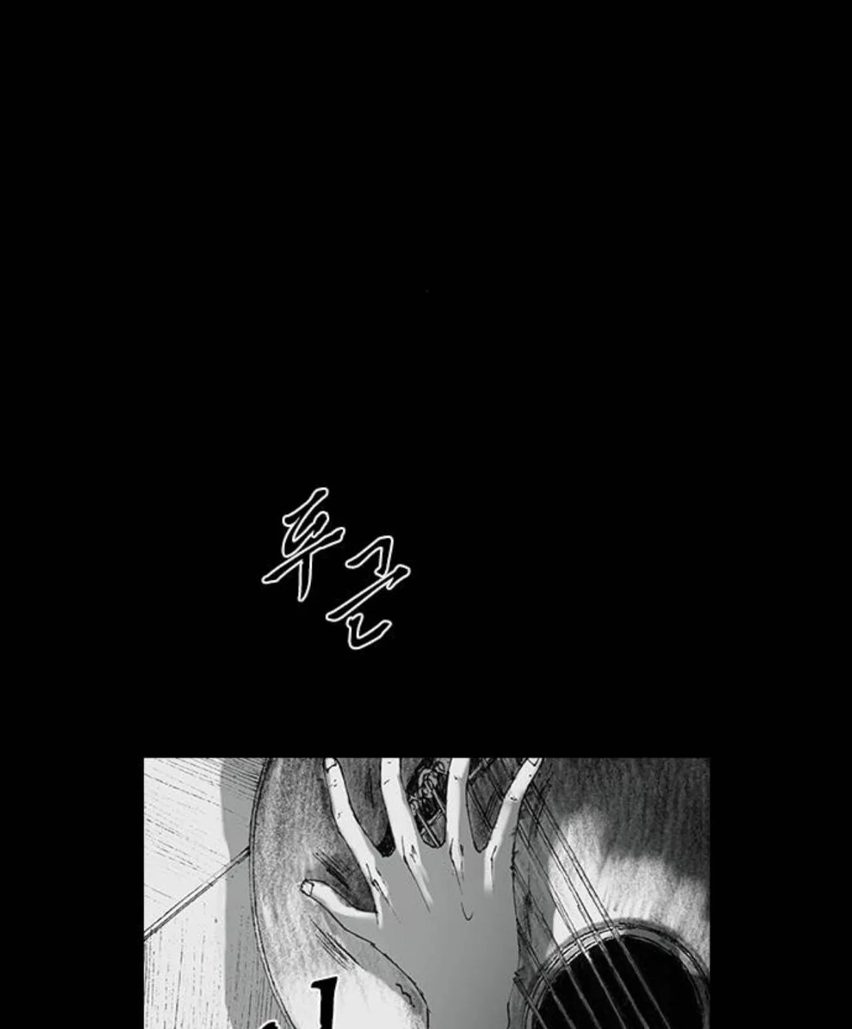Read Haunted Electronics Shop chapter 22 image 44 on Lezhin