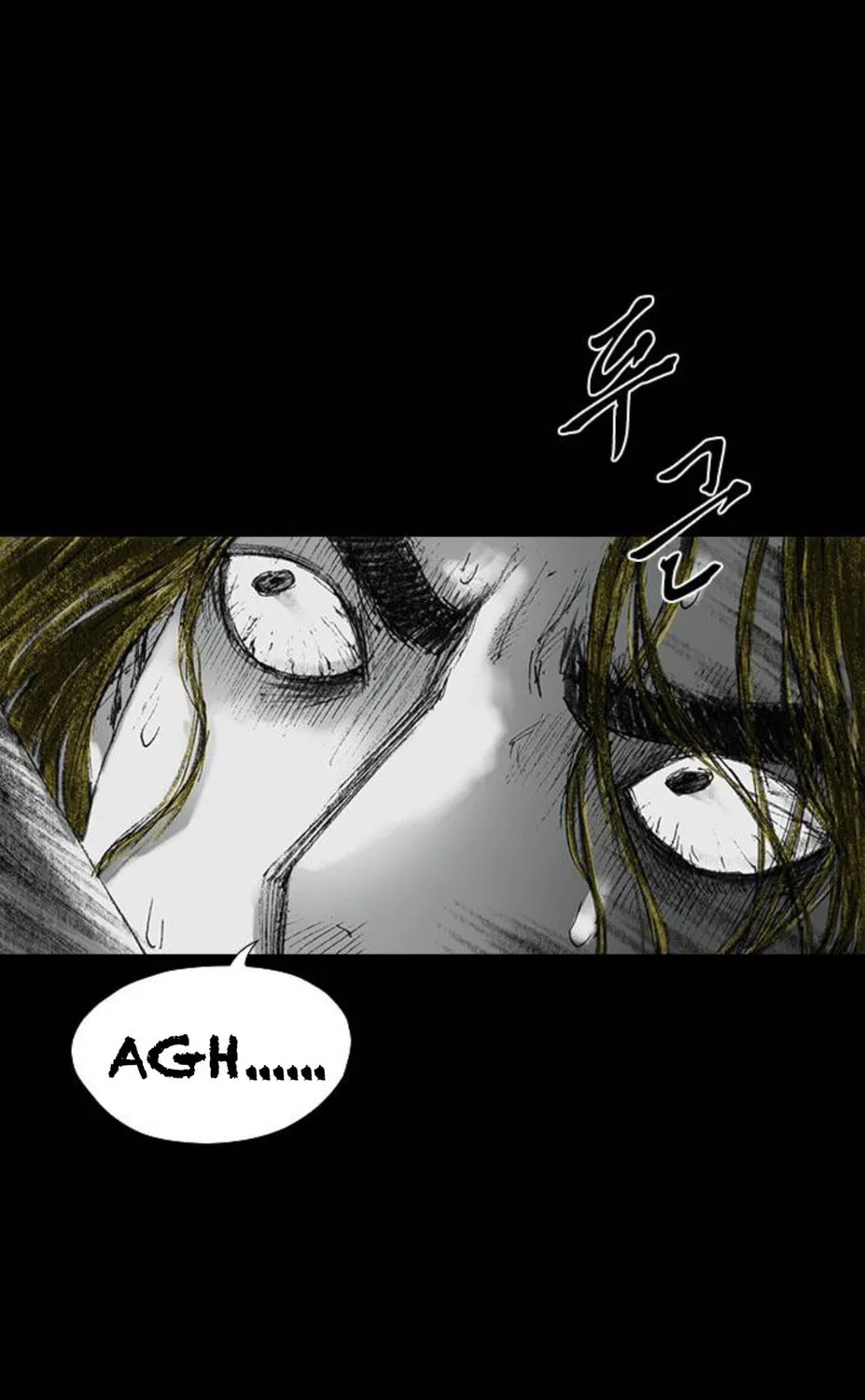 Read Haunted Electronics Shop chapter 22 image 46 on Lezhin