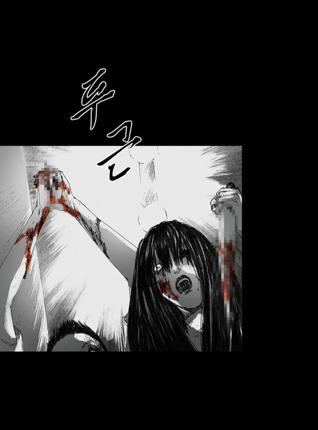 Read Haunted Electronics Shop chapter 22 image 48 on Lezhin
